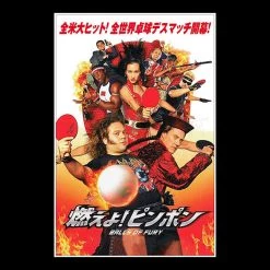 RARE-T Balls Of Fury Script Limited Signature Edition Studio Licensed Custom Frame