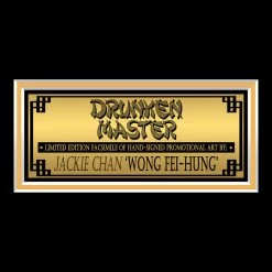 RARE-T Drunken Master Promotional Art Limited Signature Edition Studio Licensed Custom Frame Limited Edition Frames