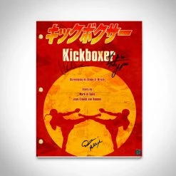 RARE-T Kickboxer Transcript Limited Signature Edition Studio Licensed Custom Frame Limited Edition Frames