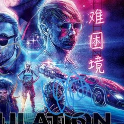 RARE-T Muse Simulation Theory Platinum LP Limited Signature Edition Studio Licensed Custom Frame Limited Edition Frames