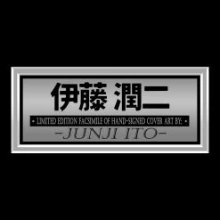 RARE-T Uzumaki Cover Art Limited Signature Edition Studio Licensed Custom Frame 11 RARE-T Uzumaki Cover Art Limited Signature Edition Studio Licensed Custom Frame