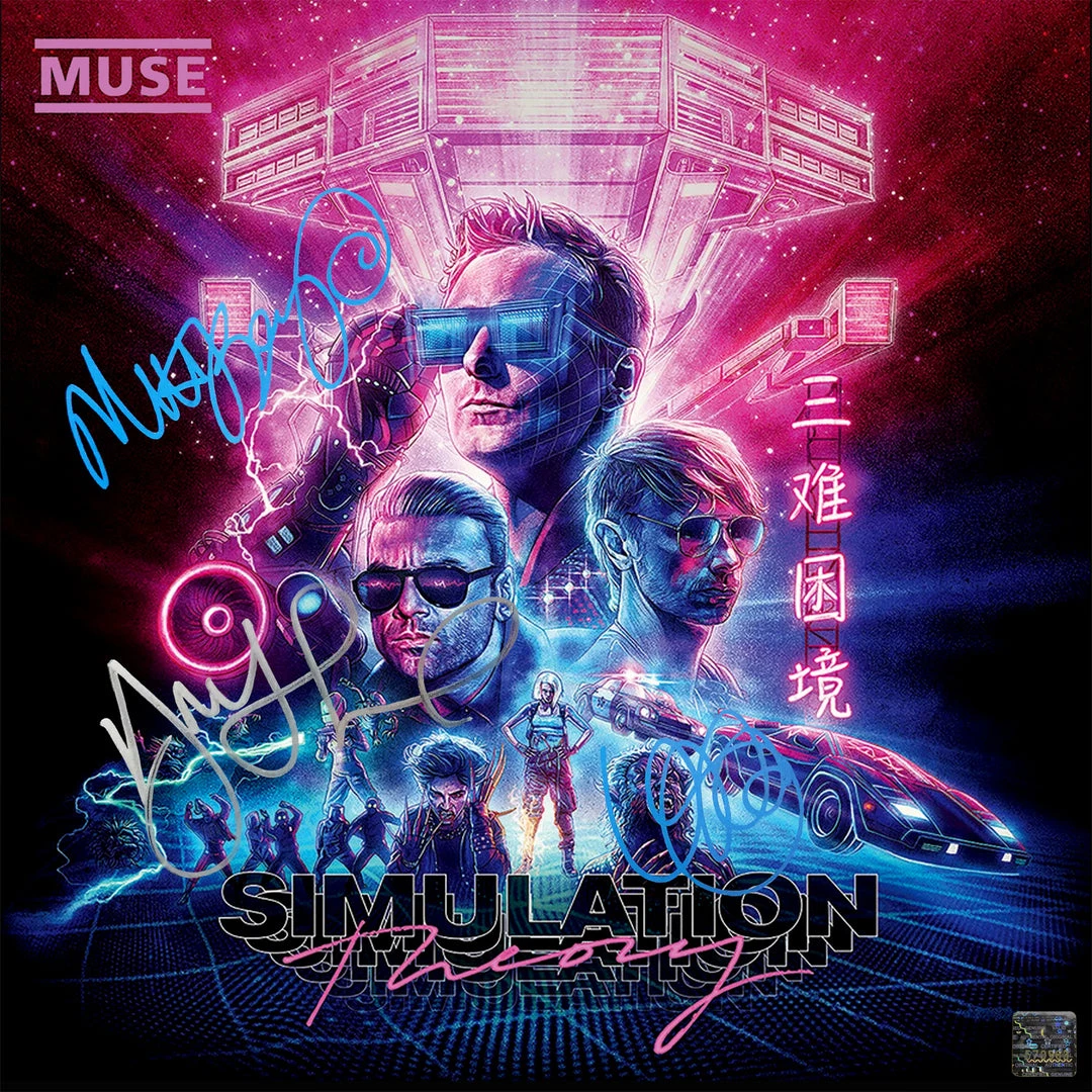 RARE-T Muse Simulation Theory Gold LP Limited Signature Edition Studio Licensed Custom Frame 6 RARE-T Muse Simulation Theory Gold LP Limited Signature Edition Studio Licensed Custom Frame