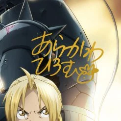 RARE-T Full Metal Alchemist Promotional Art Limited Signature Edition Studio Licensed Custom Frame Limited Edition Frames