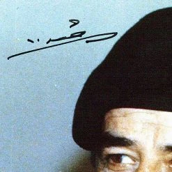 RARE-T Saddam Hussein Photo Limited Signature Edition Studio Licensed Custom Frame Limited Edition Frames